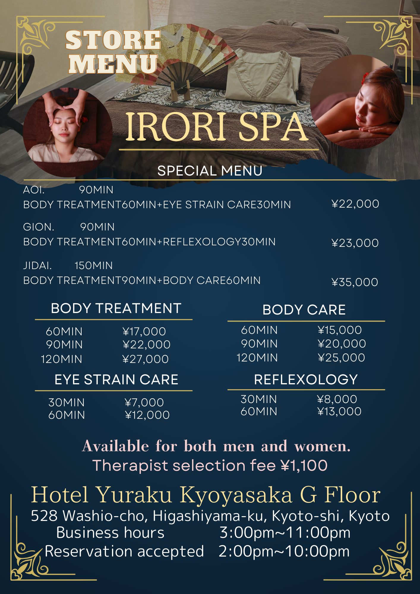 IRORI SPA STORE MENU／SPECLAL MENU・BODY TREATMENT・BODY CARE・EYE STRAIN CARE・REFLEXOLOGY